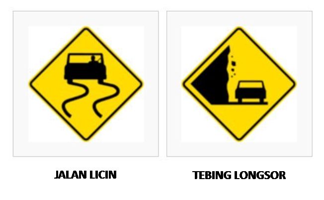 there are two signs that show the different types of traffic