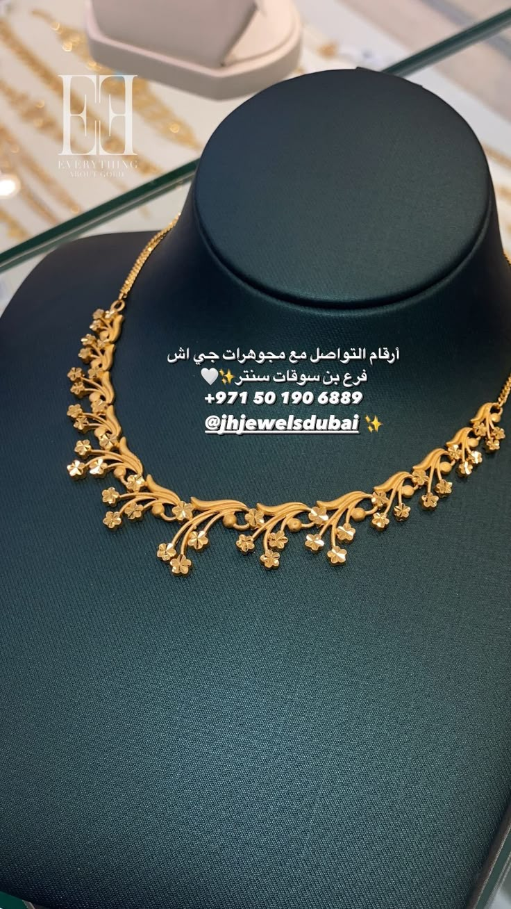 Gold Wedding Necklace Brides, Jwellery Designing Gold Necklace, Necklace Haram Set Gold, Necklace Set Designs Gold Indian, Neklesh Design Gold, Gold Earrings For Bride, Bridal Necklace Set Gold, Gold Jewellery Set For Bride, Indian Gold Necklace Designs Simple