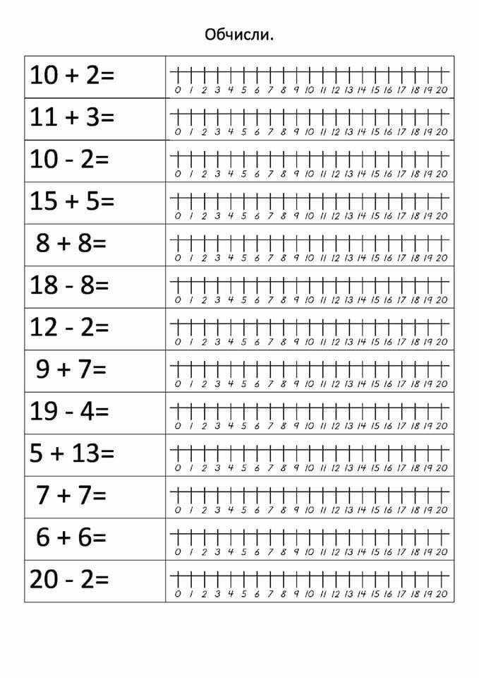 Pin by Simon Masilela on matemathical | Mathematics worksheets, 1st ...