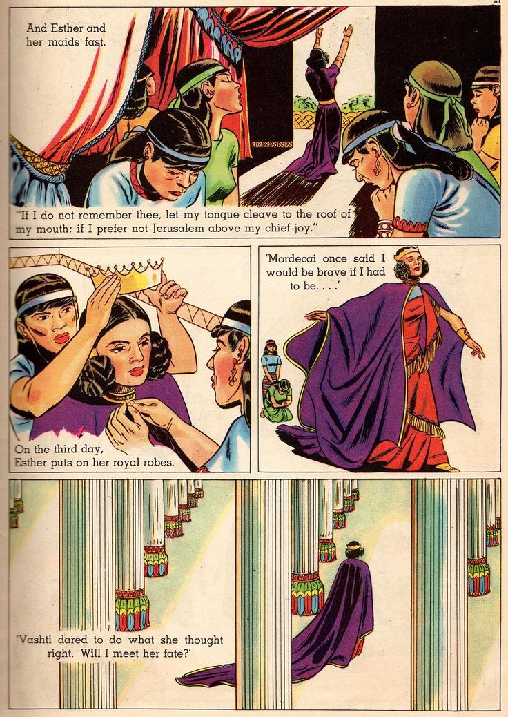 an old comic book page with pictures of women in ancient dress and men in roman garb