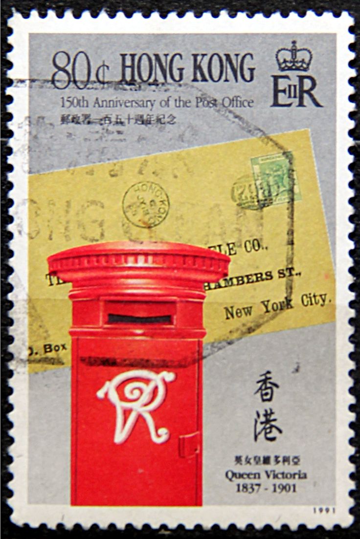 a postage stamp with an image of a red post box and chinese characters on it