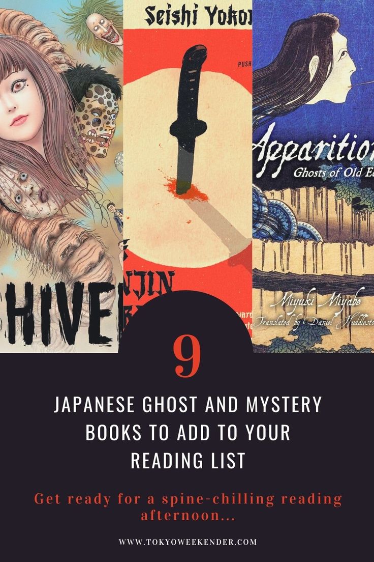 japanese ghost and mystery books to add to your reading list