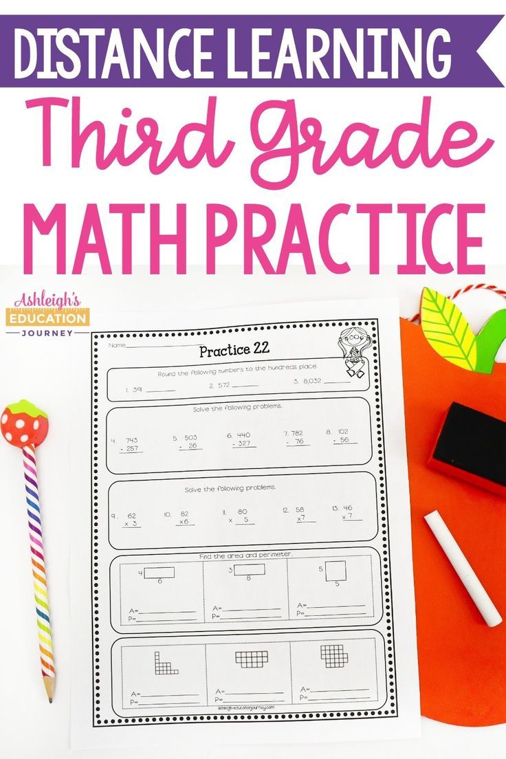 3rd Grade Math Review Spiral Review Worksheets Print and Digital