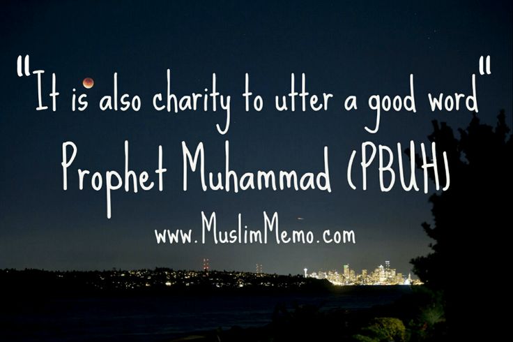 an image with the words, it is also charity to enter a good word propet muhamad pbuh