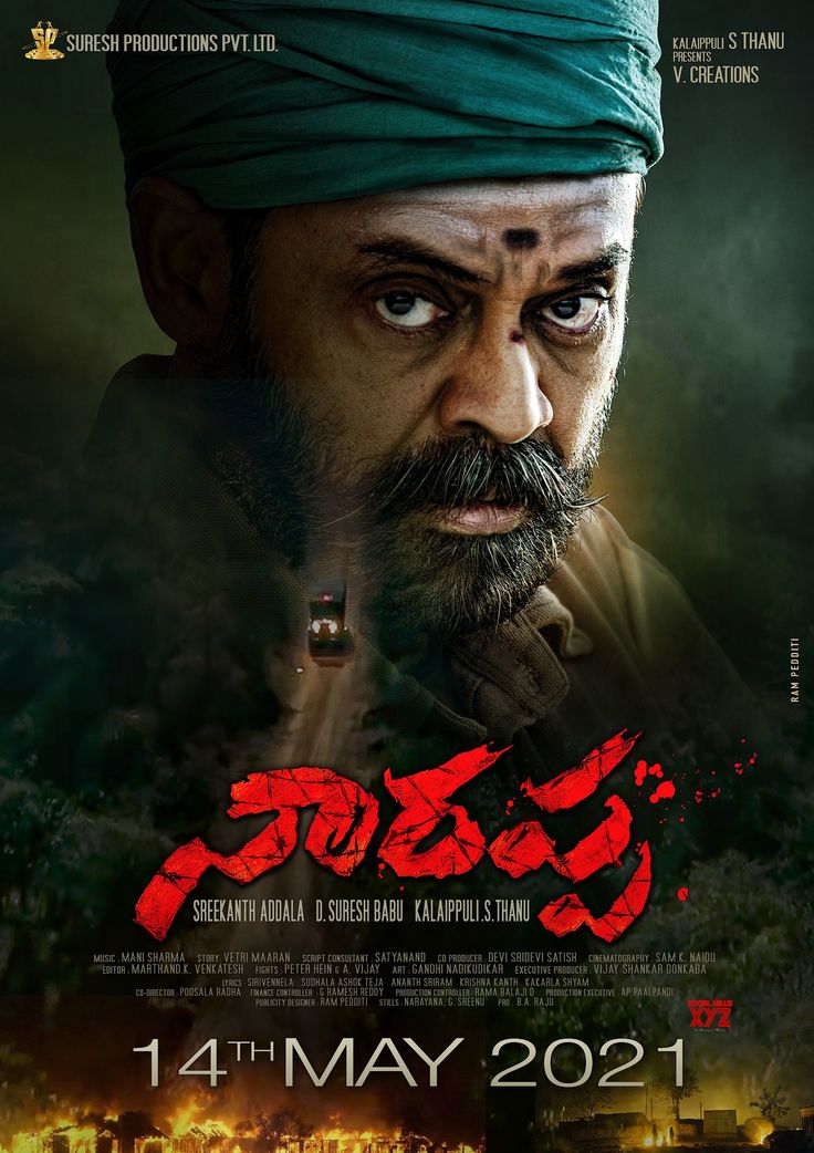 Victory Venkatesh's 'Narappa' Shoot Completed.. Releasing Worldwide On May 14th #VictoryVenkatesh #Narappa Venkatesh Daggubati, Rana Daggubati, Amazon Prime Day, Upcoming Films, It Movie Cast, Bollywood Movie, Tamil Movies, Drama Film, Hindi Movies