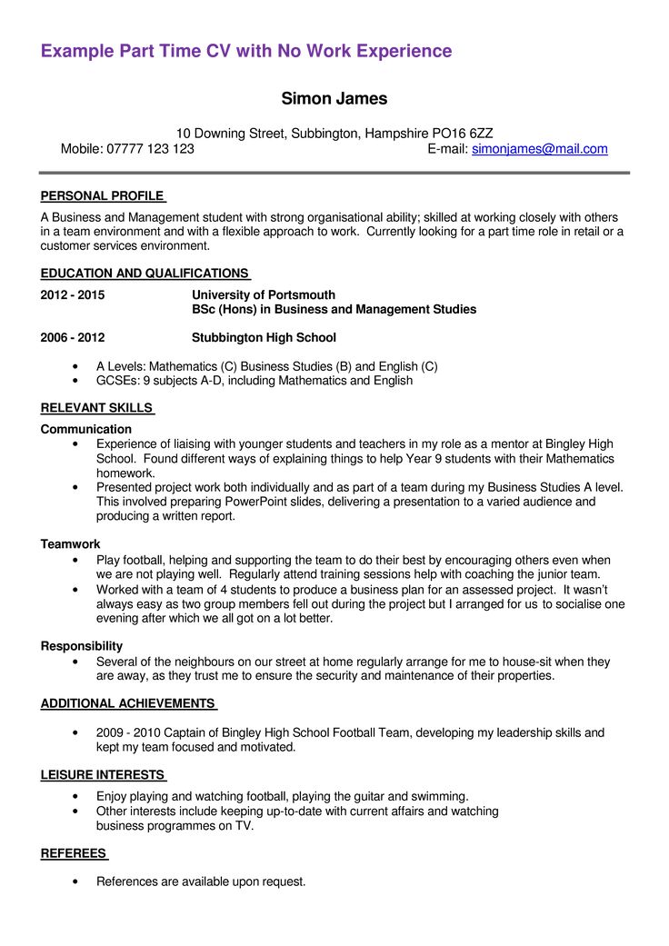 a sample resume for a job that is not in the worksheet, and has no work experience