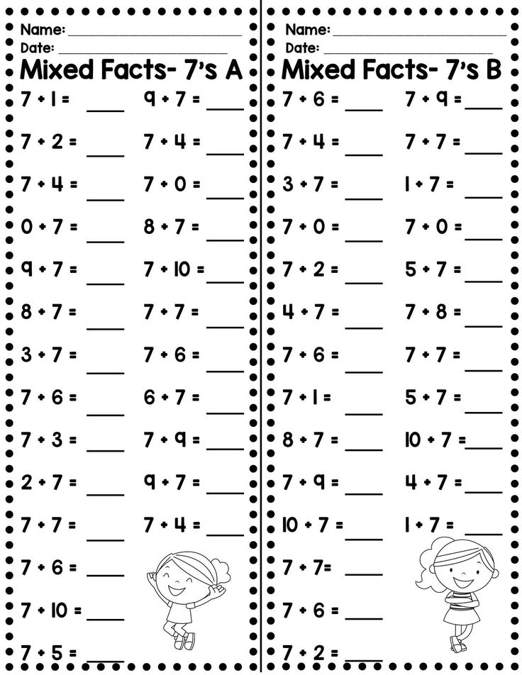 Math Fact Fluency Worksheet