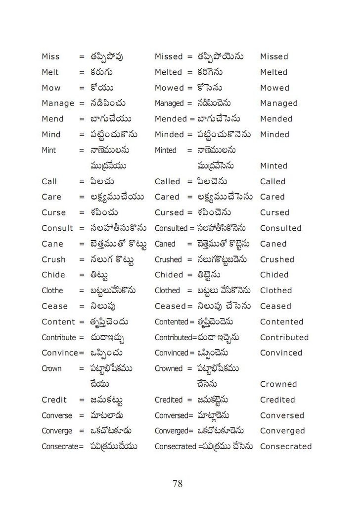 an image of some words in the form of numbers on a white sheet with black writing