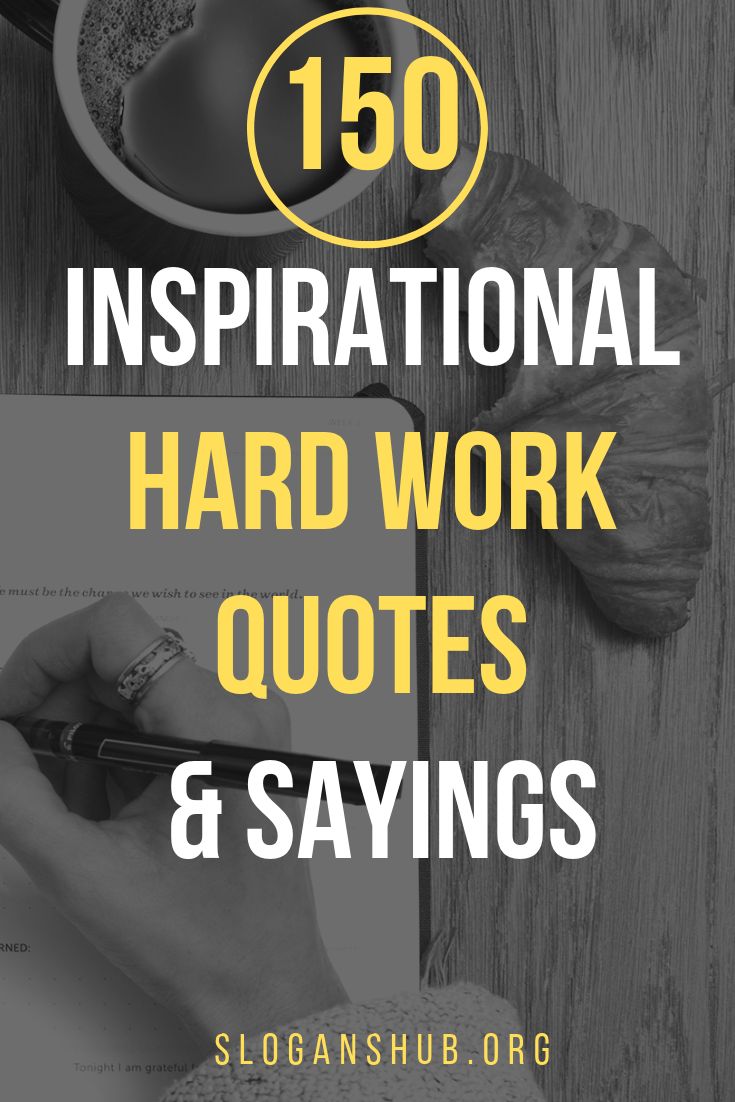 Inspirational Hard Work Quotes