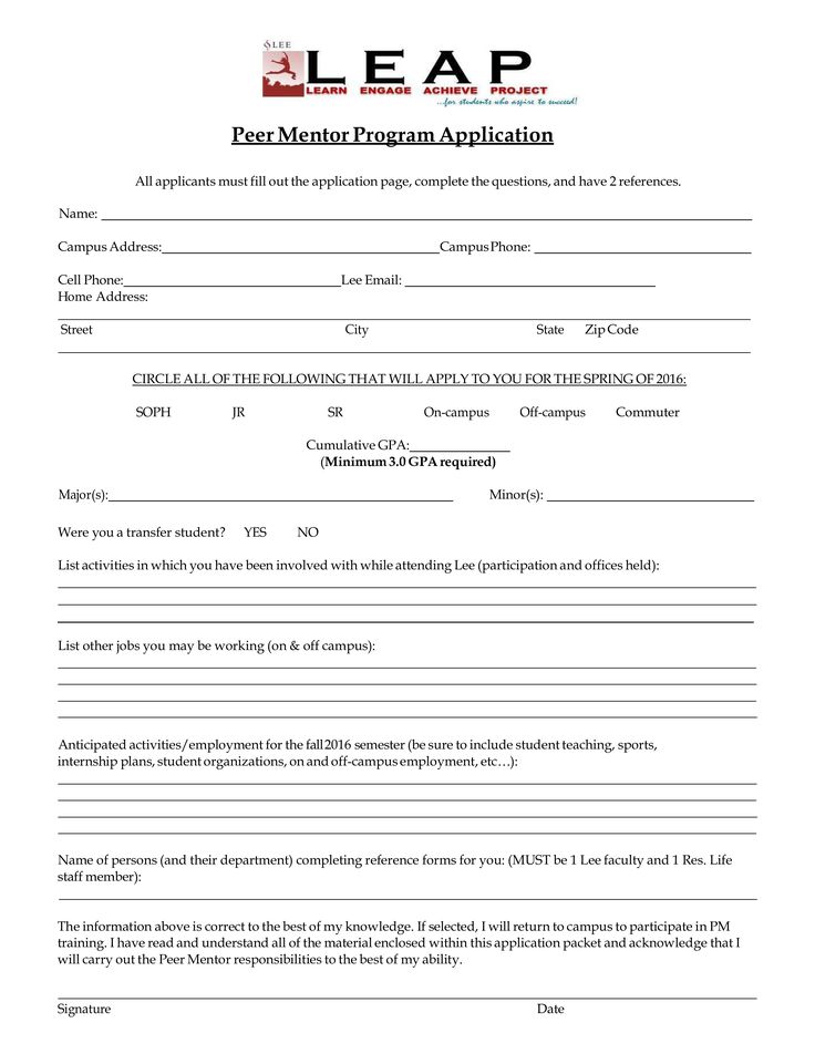 a form of application for an employee to leave