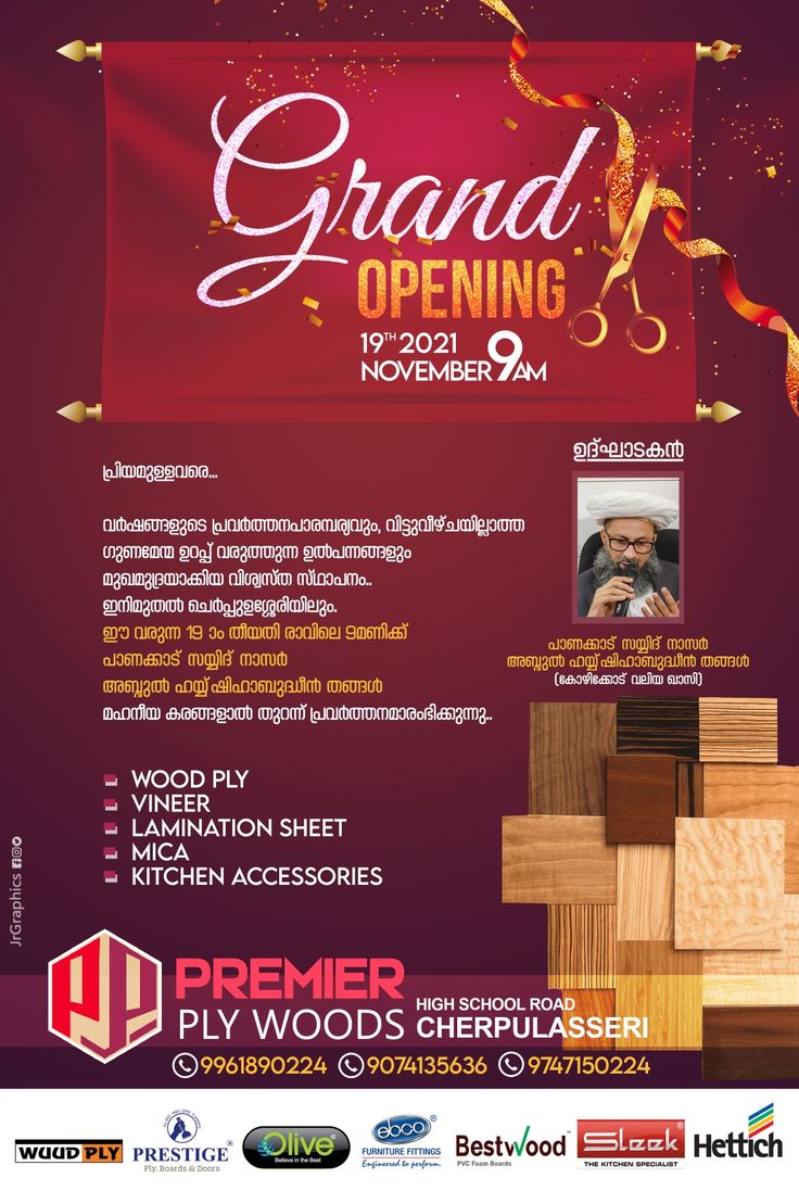 the grand opening flyer for woodworking and other projects in malaysia, with an image of a