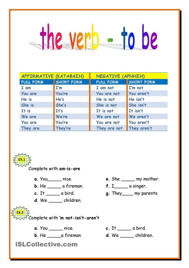 the verb - to be worksheet for kids with words and pictures on it