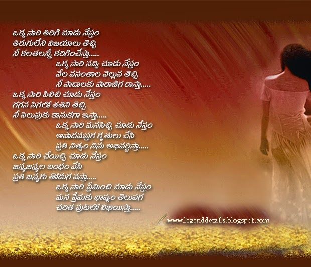 Happy Birthday Wishes Quotes For Husband In Telugu