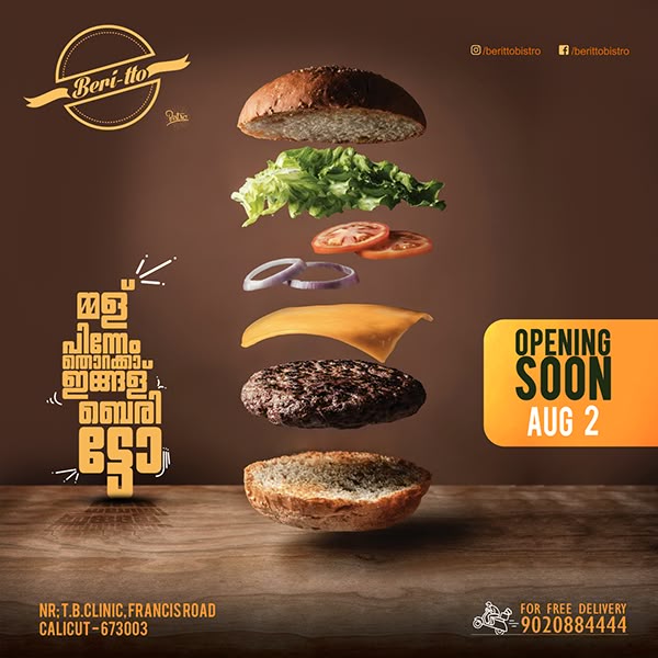 an advertisement for a burger restaurant with hamburgers flying in the air