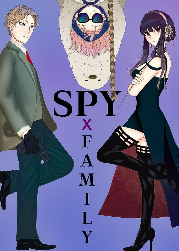 Pin by yor forger on Spy × Family | Spy, Anime, Couple illustration