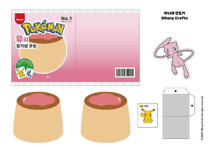 an image of pokemon paper crafts