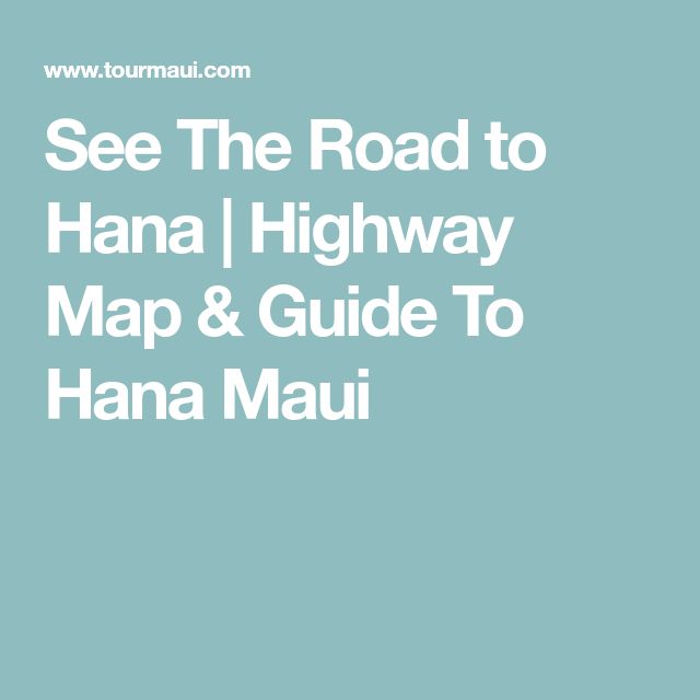 See The Road to Hana | Highway Map & Guide To Hana Maui | Hana maui ...