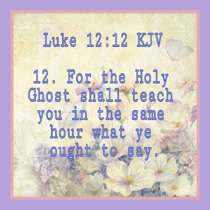 the words luke 11 12 kjv are written in blue and white with flowers