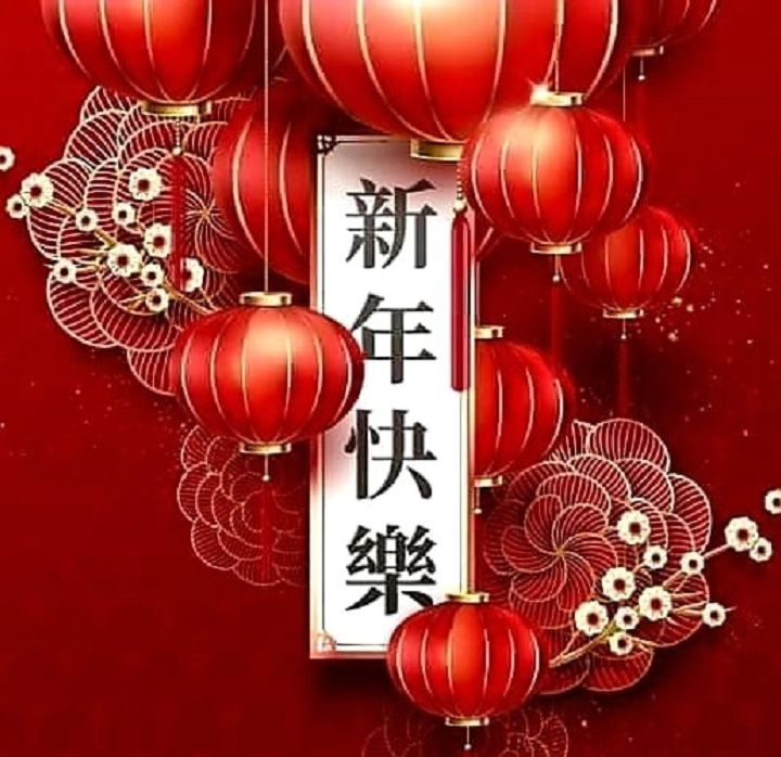 Happy Chinese New Year 2020 Gong Xi Fa Cai Xin Nian Kuai Le