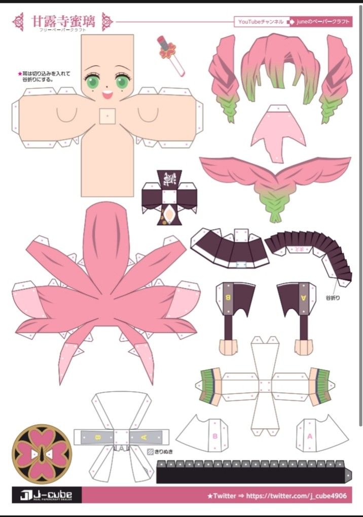 The Paper Doll Is Made To Look Like An Anime Character