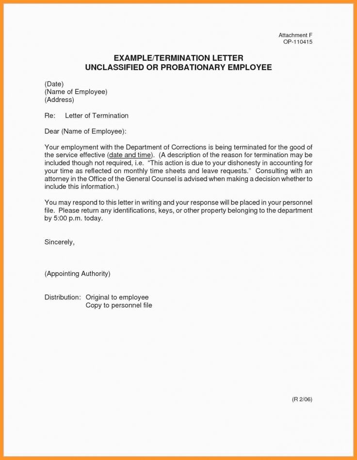 a letter to an employee requesting the company's application for employment is shown in this image