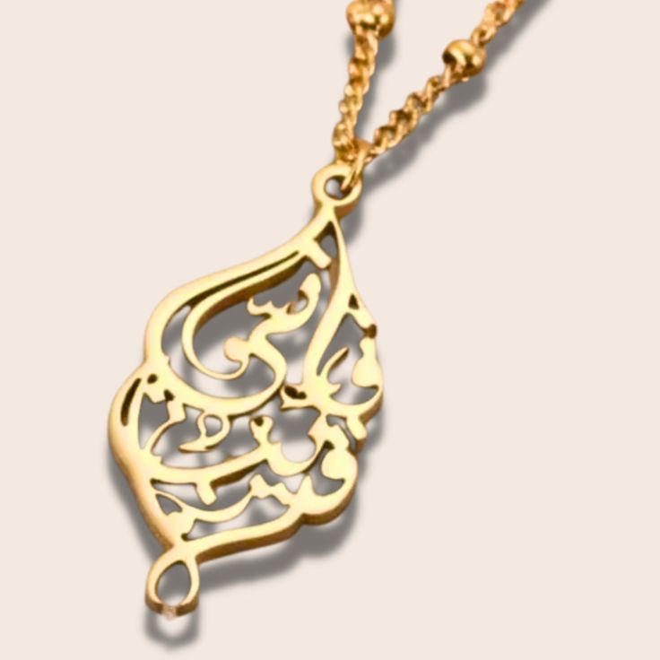 Introducing the "I Am Near" Necklace, a captivating piece that holds deep spiritual meaning. Crafted with utmost care, this necklace features a beautiful pendant adorned with a meaningful Qur'anic verse. The inscription, delicately engraved, serves as a constant reminder that Allah is always near, guiding and protecting you. Made from high-quality materials, the necklace exudes elegance and durability. Choose from our selection of exquisite finishes, including silver, rose gold, and gold, to sui Spiritual Engraved Medallion Necklaces, Spiritual Jewelry Locket For Blessing, Spiritual Engraved Medallion Necklace, Spiritual Locket Jewelry For Blessing, Symbolic Necklace With Large Pendant For Blessing, Spiritual Engraved Pendant Necklace, Spiritual Engraved Necklaces As Gifts, Spiritual Engraved Necklaces For Gifts, Spiritual Engraved Necklace For Gift