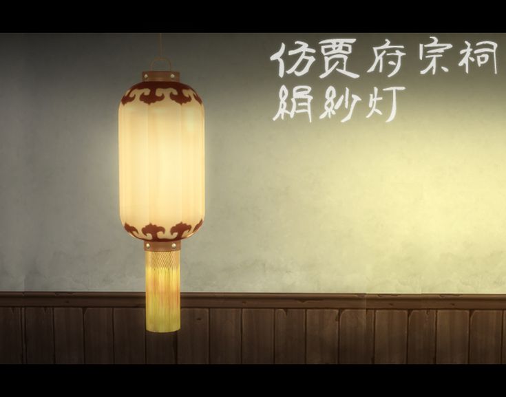 Sims 4 Chinese style lantern Cc Furniture, Sims 4 Cc Furniture, Sims Cc, Chinese Style, Sims 4, Lanterns, Furniture, Pins