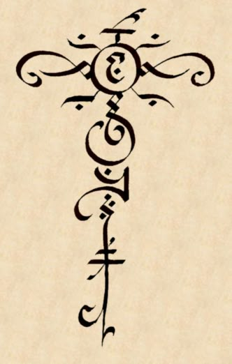 a cross that has been drawn in the style of calligraphy