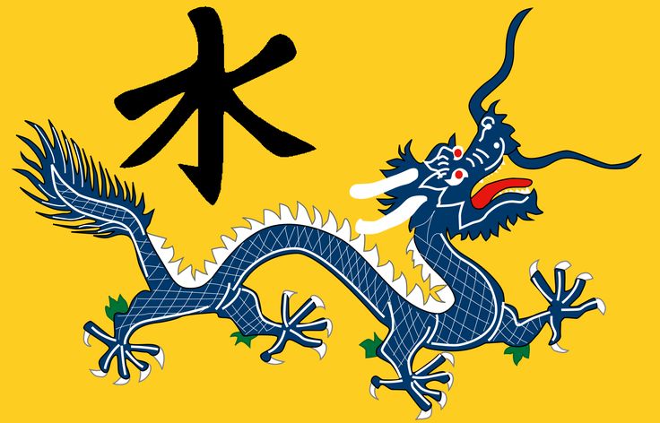 a blue and yellow dragon with chinese characters on it's back side, against a yellow background