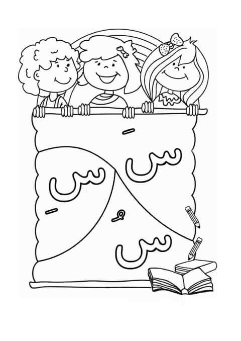 Gambar Belajar oleh vinny perez pada mdi sunday school printables ...