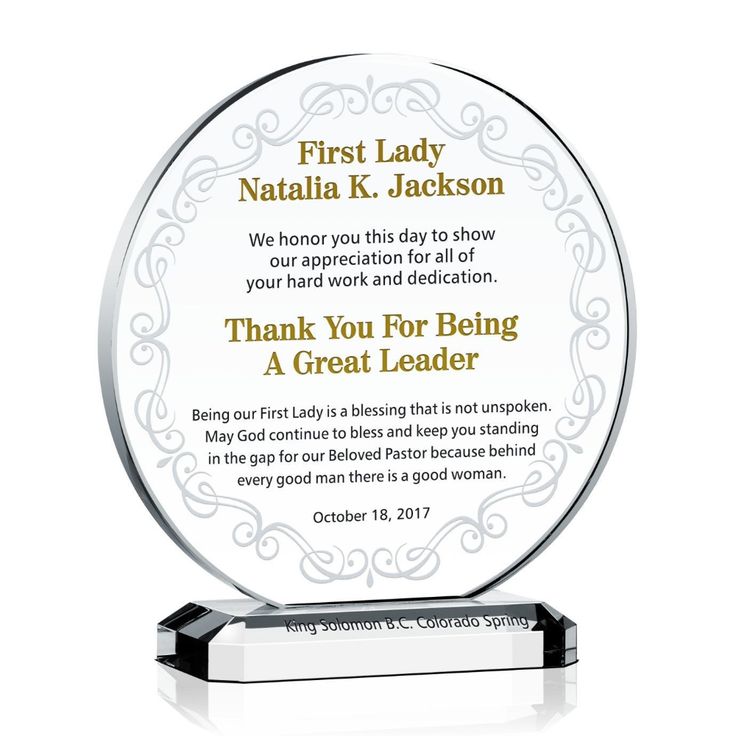 a glass plaque with the words, first lady nattia k jackson and thank you for being a great leader