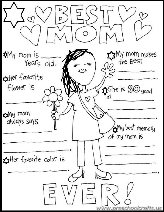 Printable Mother's Day Worksheets Pdf - Printable Word Searches