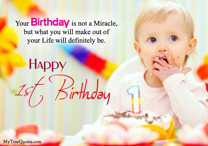 Happy Birthday For Boy Quotes