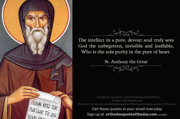 an image of st anthony the great with words from his book about saint anthony the great