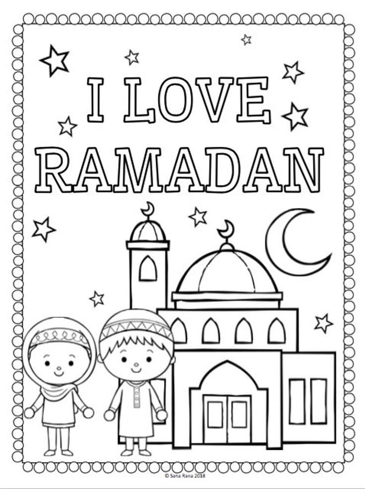 i love ramaan coloring page with two children in front of a mosque and the moon