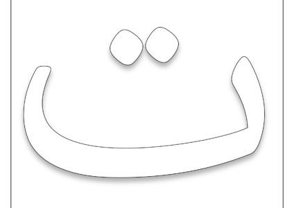 a paper cut out of a smiley face with two ears and one eye closed,