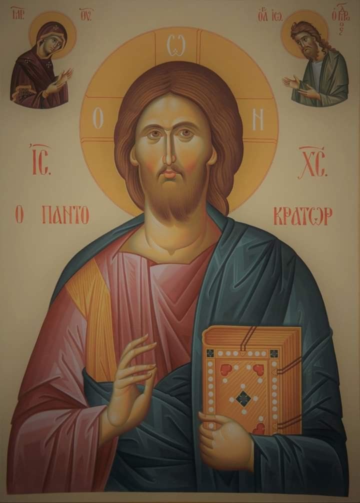 Pin by Церковная Лавка on Иисус Христос | Orthodox christian icons ...