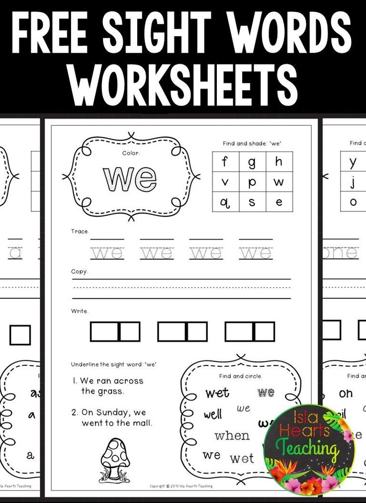 FREE sight words worksheets (Great to review reading, writing and ...