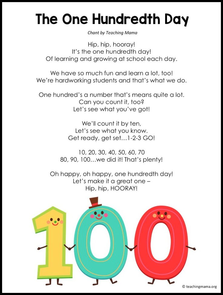 the one hundred day poem for kids with numbers on it and two cartoon characters holding hands