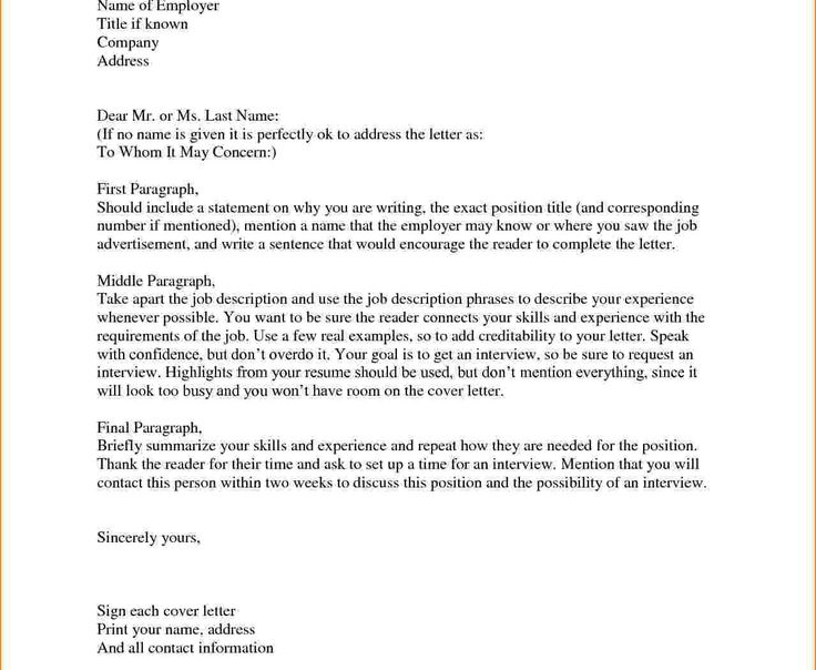 Sample Cover Letter Salutation - coverjulllc