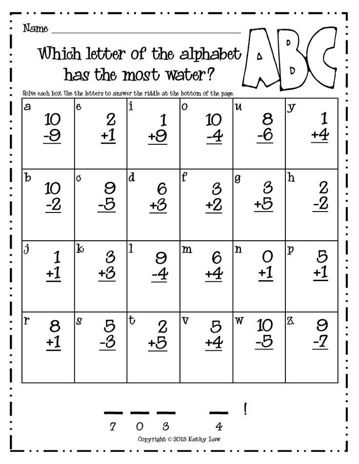 Multiplication Riddle Pdf - Jack Cook's Multiplication Worksheets