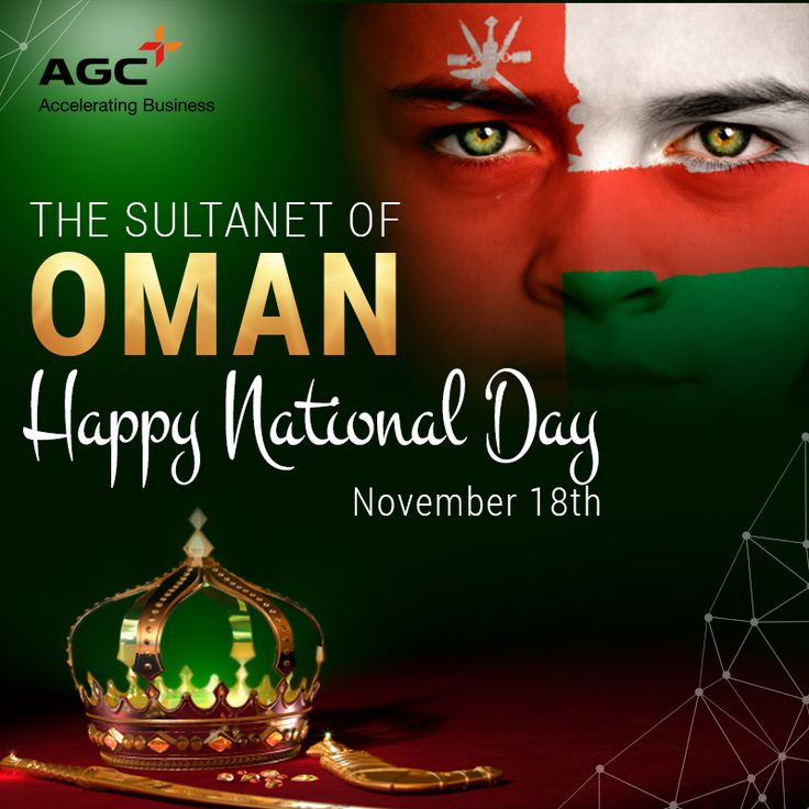 a poster with the flag of oman on it and a crown in front of it