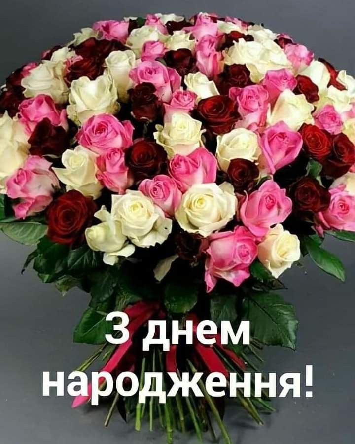 a bouquet of roses with the words in russian image.