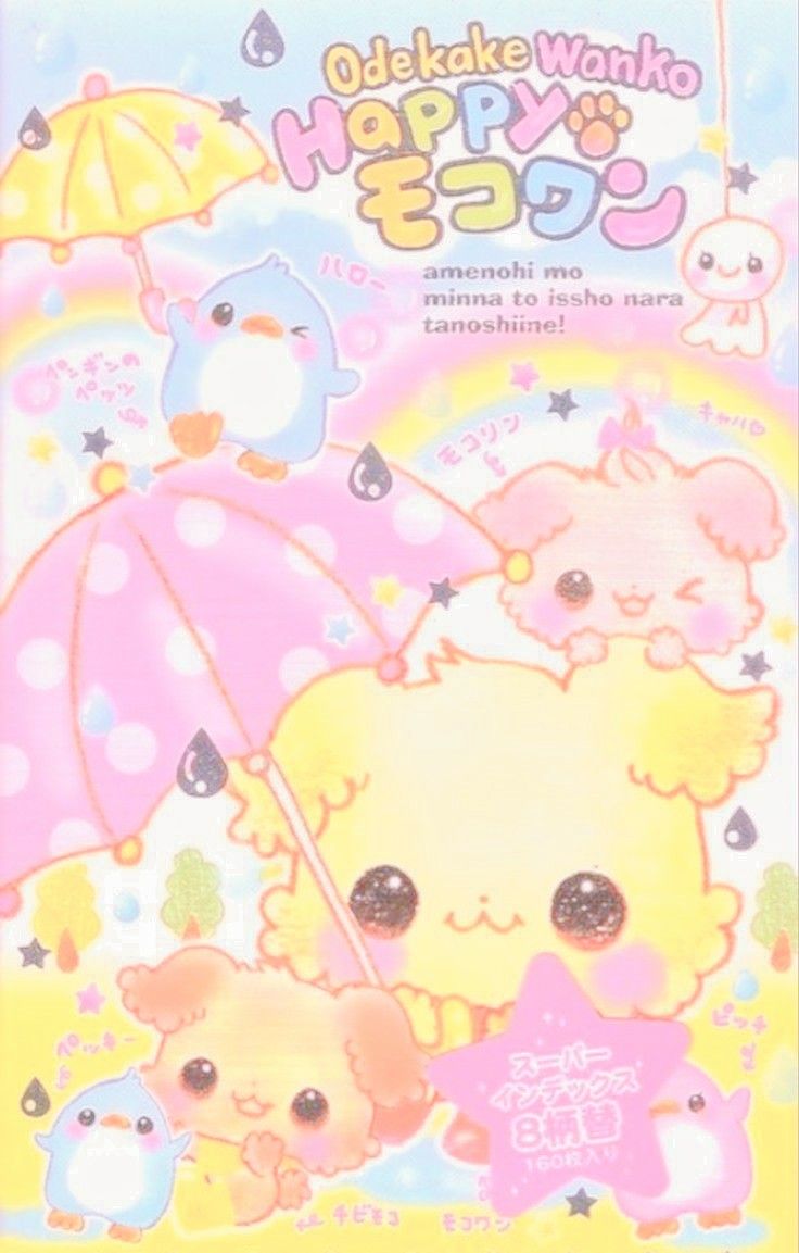 an advertisement for the japanese language children's book, happy baby bears with umbrellas