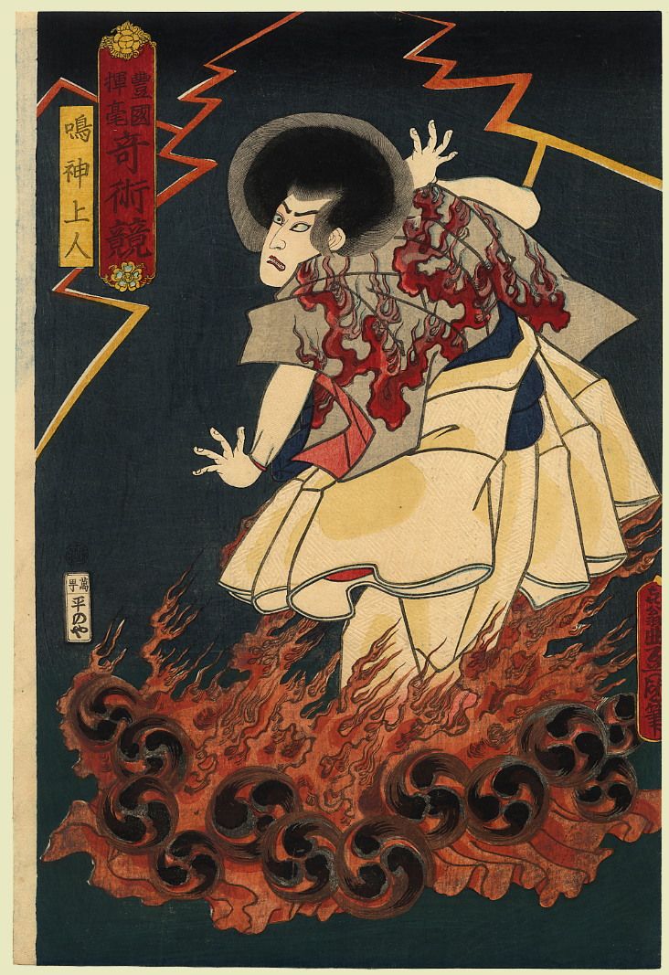 an illustration of a woman dancing on fire