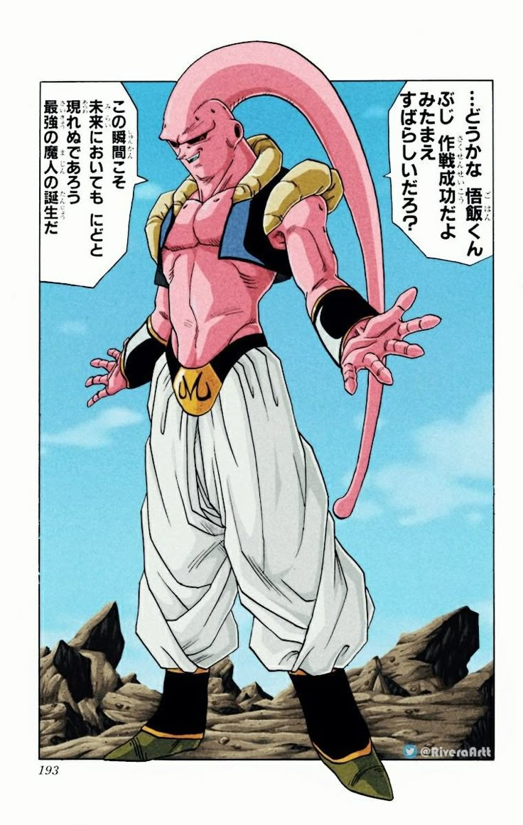 the dragon ball character is wearing pink and white