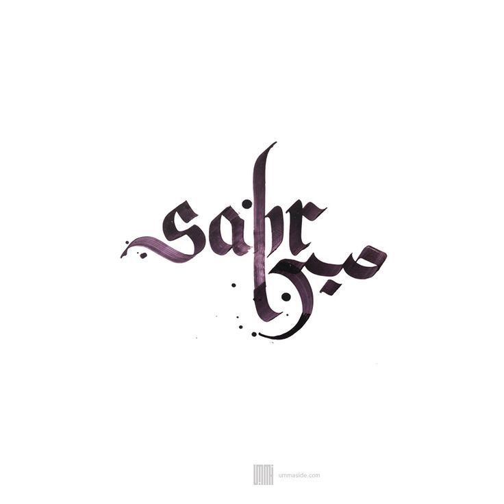 the word saff written in black ink