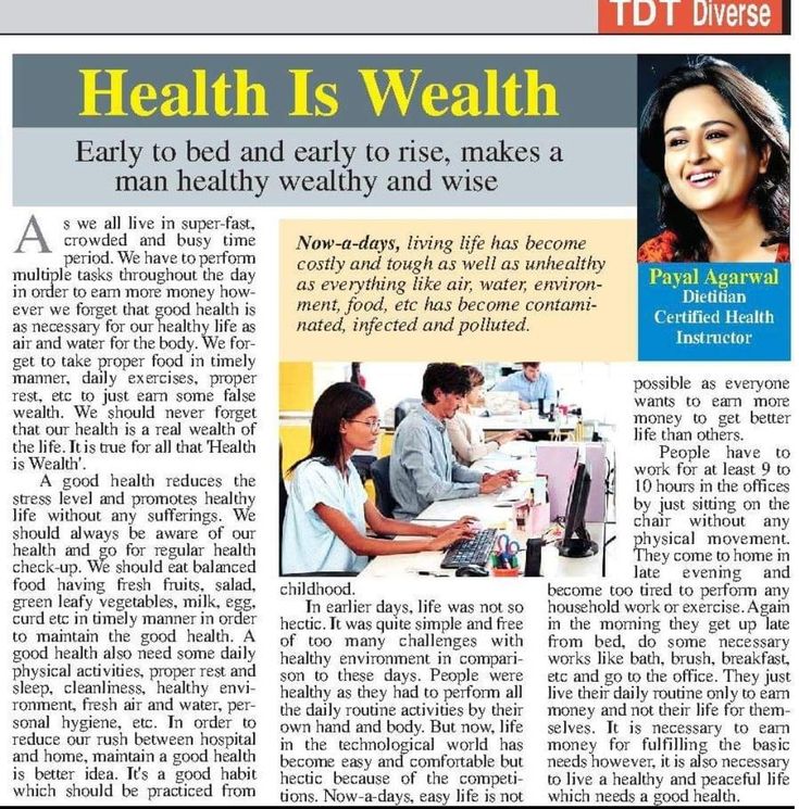 Early to bed & early to rise, makes a man healthy, wealthy, and wise...Read the full article about how to stay healthy... Healthy And Wealthy, Bed Early, Healthy Life Hacks, Breakfast Food List, Healthy Wealthy, Workout Snacks, Easy Yoga Workouts, Health Breakfast, Health Logo