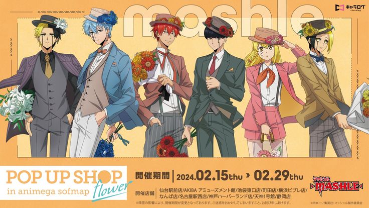 an advertisement for pop up shop featuring three men in suits and hats with flowers on their heads