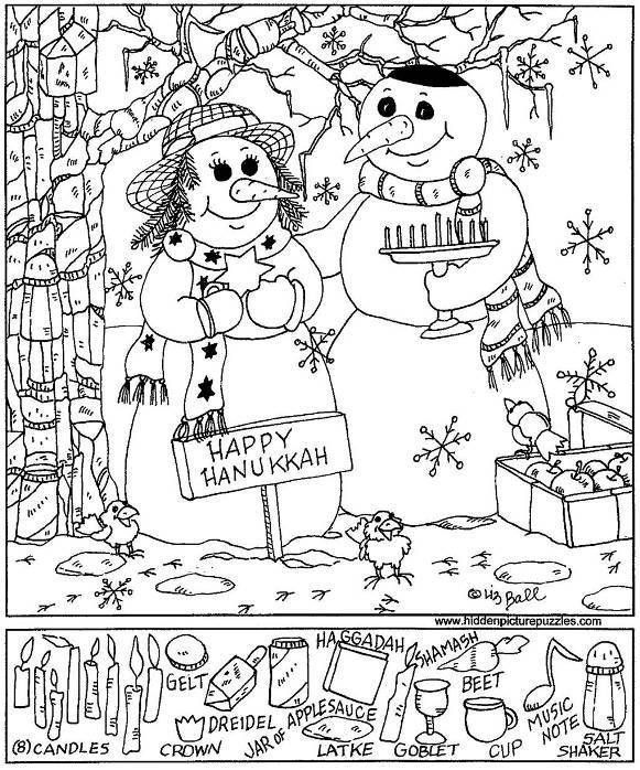 Christmas Hidden Picture Printables - Printable Word Searches